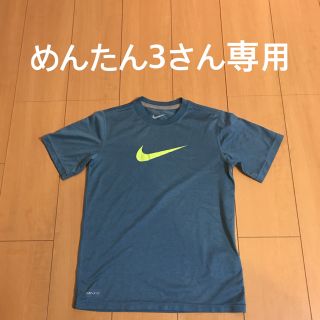 ナイキ(NIKE)のめんたん3さん専用 【NIKE】Tシャツ3枚セット(その他)