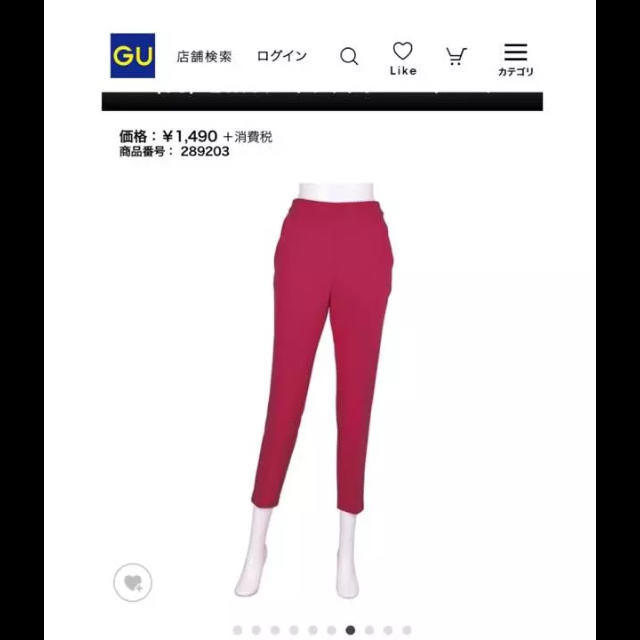 GU(ジーユー)のジーユーGU☆2wayストレッチテーパードパンツ☆ピンクM レディースのパンツ(カジュアルパンツ)の商品写真