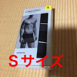 カルバンクライン(Calvin Klein)の新品未使用♡カルバンクライン♡ボクサーパンツ♡Ｓサイズ(ボクサーパンツ)