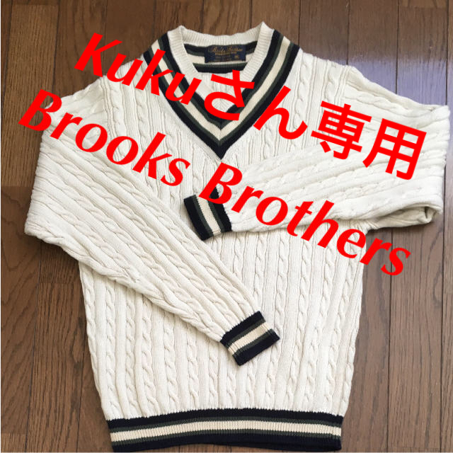 Brooks Brothers   ブルックスブラザーズ ニット コットン 未使用 NY