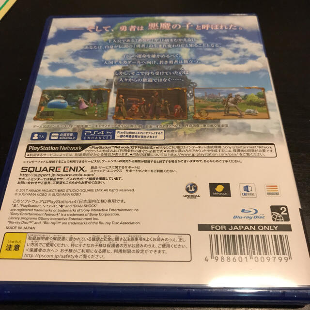 PS4 ドラゴンクエスト 11 エンタメ/ホビーのゲームソフト/ゲーム機本体(家庭用ゲームソフト)の商品写真