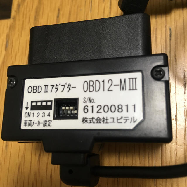 ユピテル OBD II アダプター OBD-12M III 自動車/バイクの自動車(レーダー探知機)の商品写真