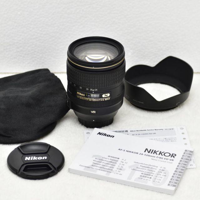 【レビューを書けば送料当店負担】 - Nikon AF-S VR 未記入保証書有 ED f/4G 24-120mm NIKKOR レンズ(ズーム)