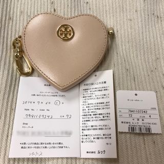 トリーバーチ(Tory Burch)のトリーバーチ コインケース(コインケース)