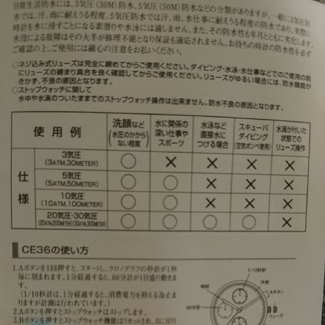 Angel Heart(エンジェルハート)のお値下げ☆エンジェルハート・多機能着せ替え腕時計 レディースのファッション小物(腕時計)の商品写真