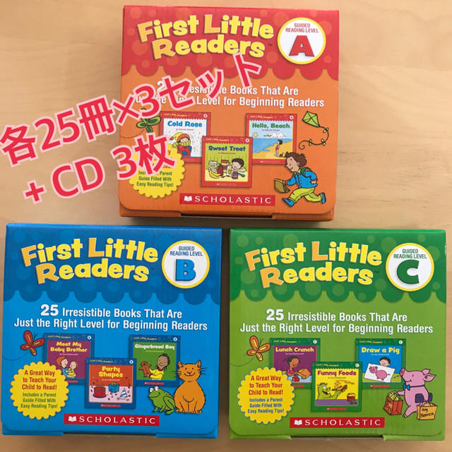 ☆新品☆ First Little Readers CD付き 3箱セット☆のサムネイル
