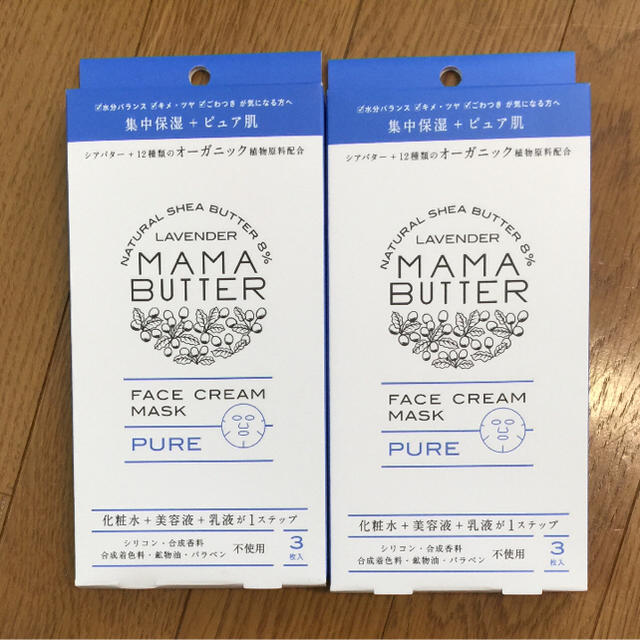 MAMA BUTTER(ママバター)の新品未開封☆ママバターフェイスクリームマスク 3枚入り二個セット コスメ/美容のスキンケア/基礎化粧品(パック/フェイスマスク)の商品写真