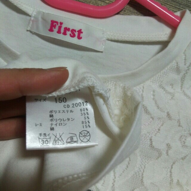 INGNI First(イングファースト)のINGNI first ランニング 150㎝ キッズ/ベビー/マタニティのキッズ服女の子用(90cm~)(Tシャツ/カットソー)の商品写真