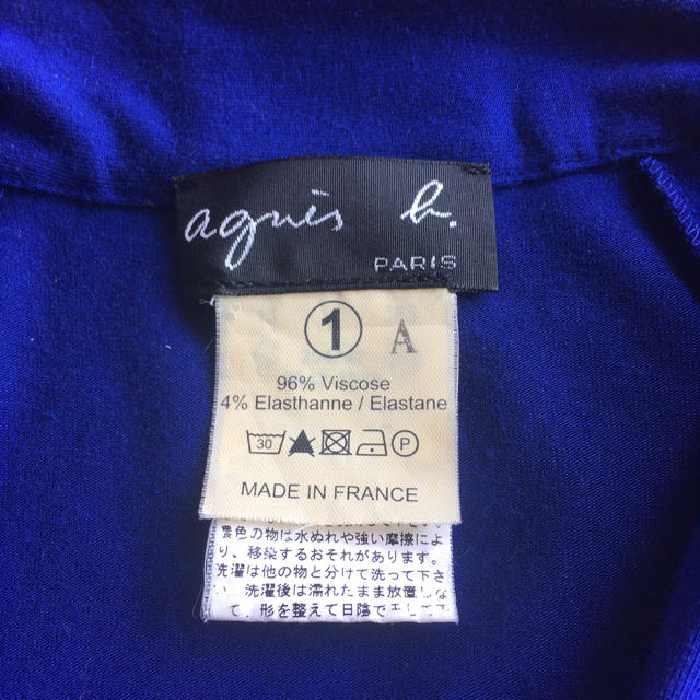 agnes b.(アニエスベー)の美品 アニエス カットソー ブルー 青 トップス S M レディースのトップス(カットソー(半袖/袖なし))の商品写真