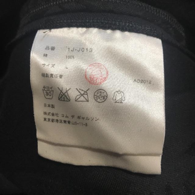 BLACK COMME des GARCONS(ブラックコムデギャルソン)のブラックコムデギャルソン チャイナジャケット メンズのジャケット/アウター(ノーカラージャケット)の商品写真