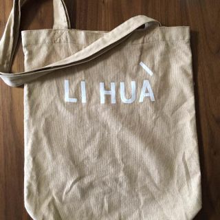 リーファー(LI HUÀ)の✨最終価格✨LI HUÀ/ﾘｰﾌｧｰ✲非売品✲ｴｺﾊﾞｯｸﾞ✲ﾚｱ✲入手困難(エコバッグ)