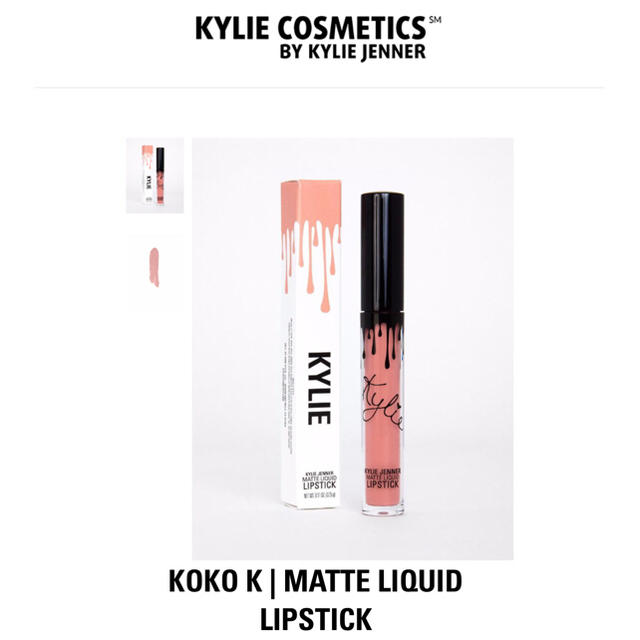 Kylie Cosmetics(カイリーコスメティックス)の新品Kylie Cosmetic  Koko K Matte Lipstick コスメ/美容のベースメイク/化粧品(口紅)の商品写真
