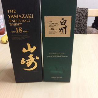 サントリー(サントリー)の山崎18年、白州18年(ウイスキー)