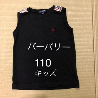 バーバリー(BURBERRY)のゆき様専用(Tシャツ/カットソー)