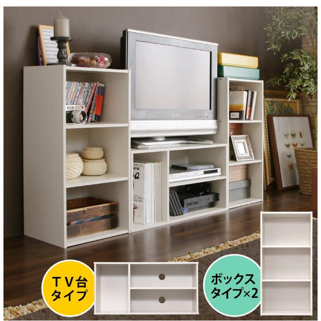 カラーボックス3個セット テレビ台 インテリア/住まい/日用品の収納家具(ケース/ボックス)の商品写真