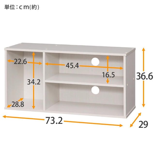 カラーボックス3個セット テレビ台 インテリア/住まい/日用品の収納家具(ケース/ボックス)の商品写真