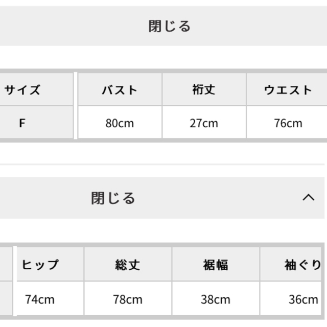 GYDA(ジェイダ)の値下げ！！新品 GYDA クラッシュタイトワンピース レディースのワンピース(ミニワンピース)の商品写真