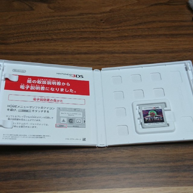 ニンテンドー3DS(ニンテンドー3DS)のかずぴー様専用 メトロイドサムスリターンズ エンタメ/ホビーのゲームソフト/ゲーム機本体(携帯用ゲームソフト)の商品写真