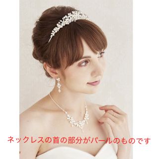 Annan wedding ティアラ、ネックレス、ピアス3点セットの通販 by