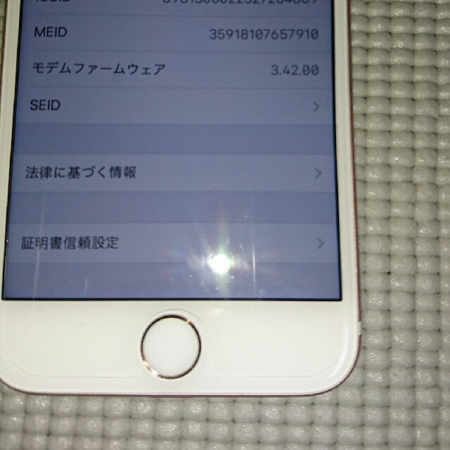 iphone7 128G ローズゴールド au スマホ/家電/カメラのスマートフォン/携帯電話(スマートフォン本体)の商品写真