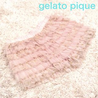 ジェラートピケ(gelato pique)の完売ジェラートピケ フリルショートパンツ(ルームウェア)