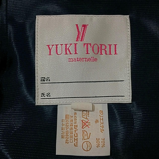 YUKI TORII INTERNATIONAL(ユキトリイインターナショナル)のスカート 120cm (トリイユキ) キッズ/ベビー/マタニティのキッズ服女の子用(90cm~)(スカート)の商品写真