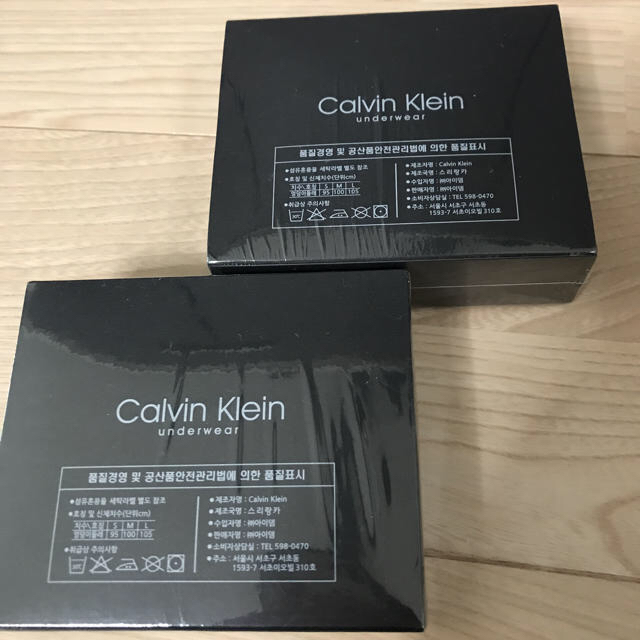 Calvin Klein(カルバンクライン)のケンジ様専用【新品未開封】カルバンクライン Mサイズメンズパンツ メンズのアンダーウェア(ボクサーパンツ)の商品写真