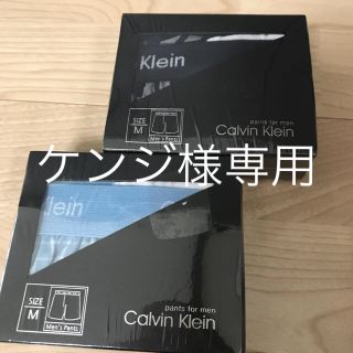 カルバンクライン(Calvin Klein)のケンジ様専用【新品未開封】カルバンクライン Mサイズメンズパンツ(ボクサーパンツ)