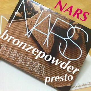 ナーズ(NARS)の新品♡人気♡ナーズ NARS♡プロンズパウダー 5101N♡プレストパウダー(フェイスパウダー)