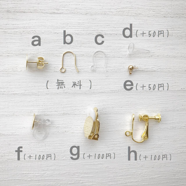 シェル風カボション×ビーズ刺繍 ドットチュール ピアス 2