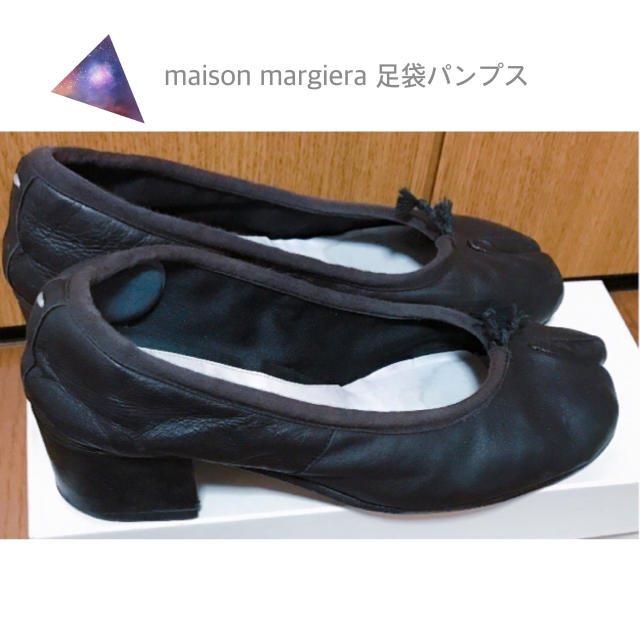 maison margiela 足袋パンプス箱と袋つきです◯