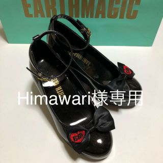 アースマジック(EARTHMAGIC)のHimawari様専用:EARTHMAGIC パンプス (フォーマルシューズ)