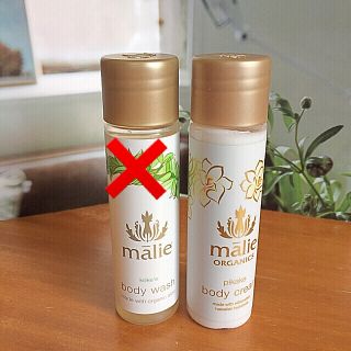 マリエオーガニクス(Malie Organics)の新品 マリエ オーガニクス  ホテル アメニティ(ボディクリーム)