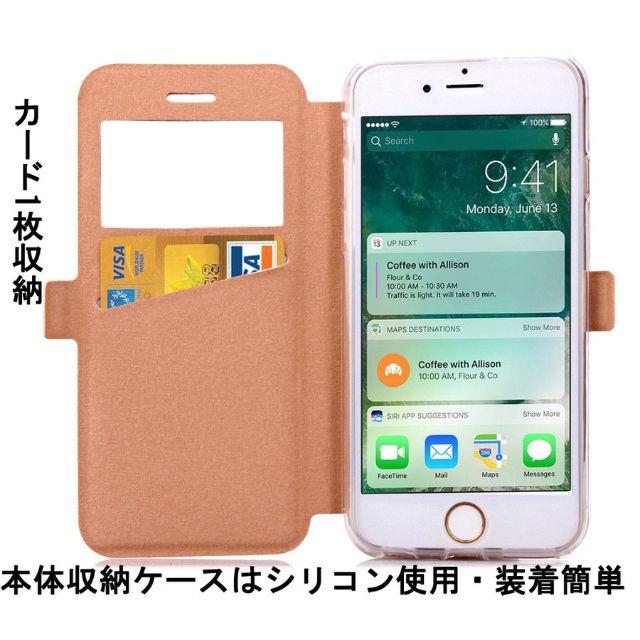 窓付き 各種iphoneケース 手帳型 カード入れ付の通販 By とくにゃ S Shop ラクマ