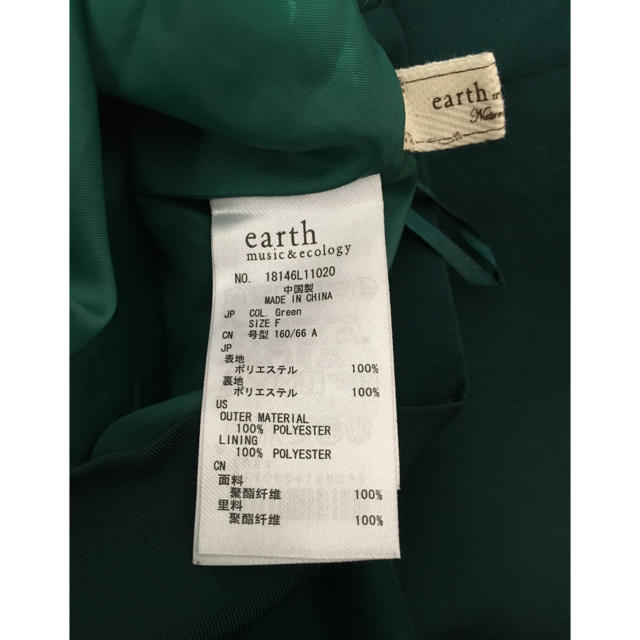 earth music & ecology(アースミュージックアンドエコロジー)のearthモスグリーンスカート レディースのスカート(ひざ丈スカート)の商品写真