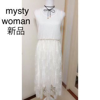 ミスティウーマン(mysty woman)の mysty woman(ロングワンピース/マキシワンピース)