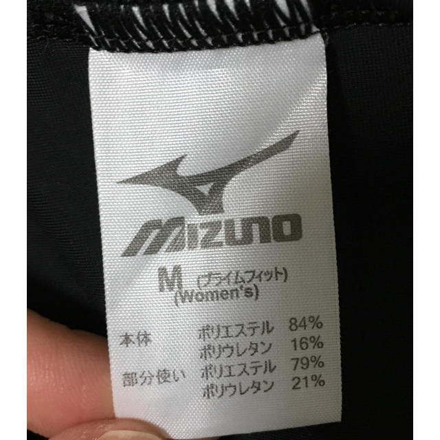 MIZUNO(ミズノ)の《わんこ様専用》ミズノ ラッシュガード レディースの水着/浴衣(水着)の商品写真