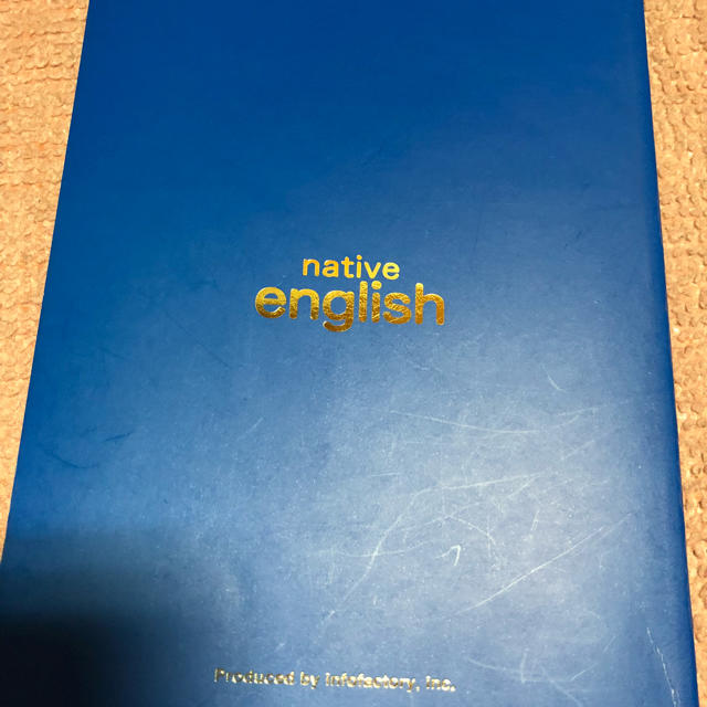 ネイティブイングリッシュ ネイティブ英会話 教材 エンタメ/ホビーの本(語学/参考書)の商品写真