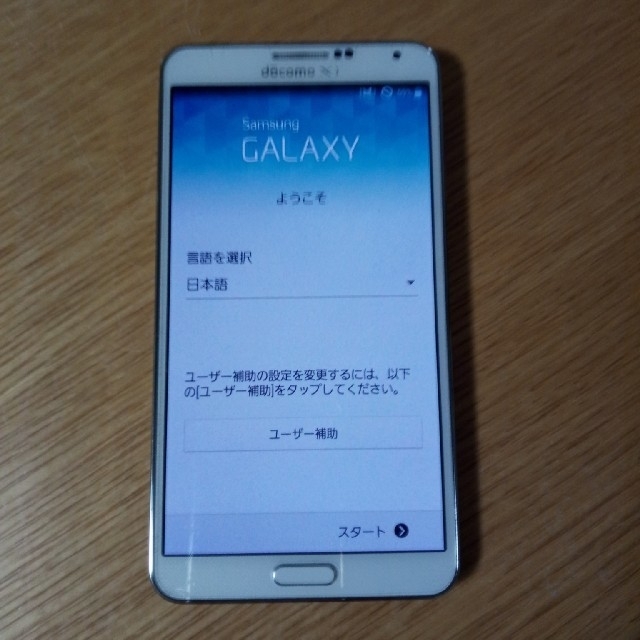 galaxxxy - 週末値下画面大取説付【050 SIMフリー】GalaxyNote3SC-01Fの通販 by りこさら's shop