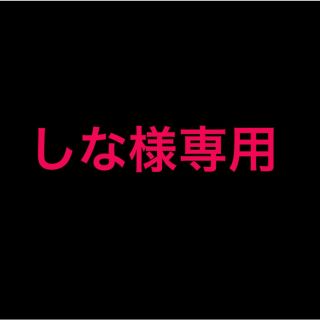 エモダ(EMODA)のEMODA  ★ カットソー(カットソー(半袖/袖なし))