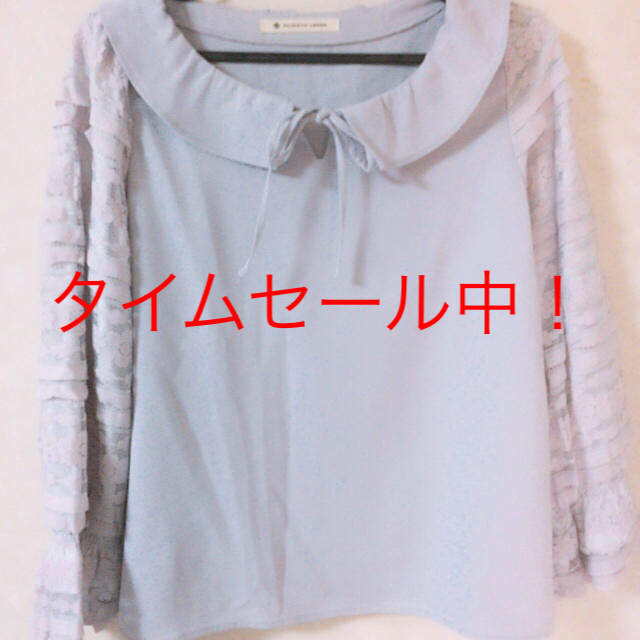 MAJESTIC LEGON(マジェスティックレゴン)の【週末限定SALE】袖レースブラウス♡ レディースのトップス(シャツ/ブラウス(長袖/七分))の商品写真