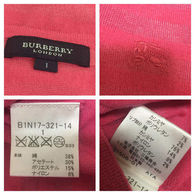 BURBERRY(バーバリー)のBurberry☆ピンクカットソー レディースのトップス(カットソー(半袖/袖なし))の商品写真