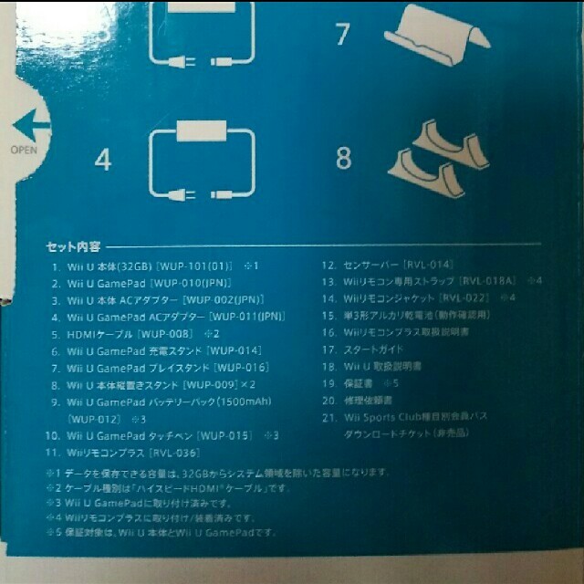 Wii U(ウィーユー)のリモコン3つ付！wii U本体 スポーツプレミアム エンタメ/ホビーのゲームソフト/ゲーム機本体(家庭用ゲーム機本体)の商品写真