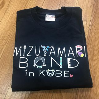 水溜まりボンド Tシャツ タオル うちわ セット 神戸