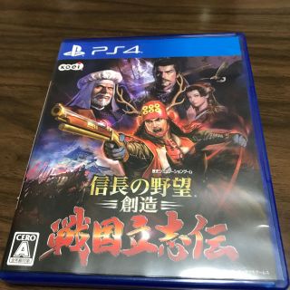 プレイステーション4(PlayStation4)の信長の野望 創造 戦国立志伝 中古 【最終値下げ】(家庭用ゲームソフト)