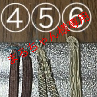 羽織紐（三本セット、新品、正絹）(和装小物)