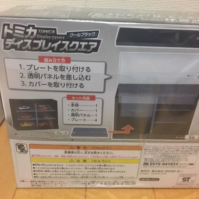 値下げ 新品未開封 トミカ 6点セット  ケース 送料込 エンタメ/ホビーのコレクション(その他)の商品写真