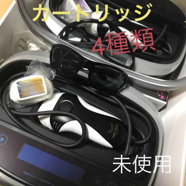 Kaenon(ケーノン)のケノン 脱毛器 未使用 最新 コスメ/美容のボディケア(脱毛/除毛剤)の商品写真