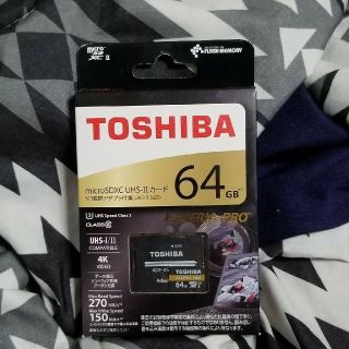 トウシバ(東芝)の■東芝 MUX-A064G ** 新品 **(その他)