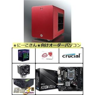 お好みやご要望に合わせたPCを製作いたします/オーダー/Win10[7381](デスクトップ型PC)